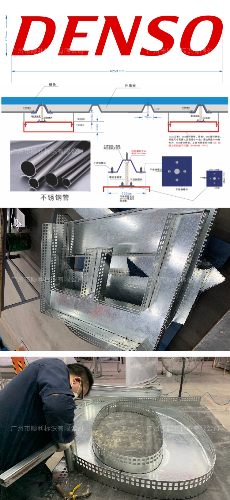 3-װDENSO-1.jpg